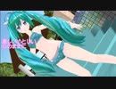 【MMD】はぐみくさんで「DEEP BLUE TOWNへおいでよ」