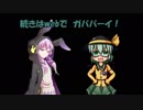 【ゆっくり実況】 無意識で遊びたいこいしのハースストーンサードシーズンpart12.5【ガバプレイング編】