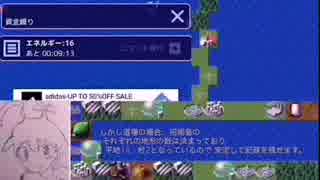 箱庭諸島iOS 太平洋RTA 03：11：87　世界1位