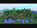 【CeVIO実況】サバイバルゲーム風Minecraftはいかがですか？ ～ぱーと3【MOD】