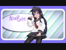 黒柚式 暁ちゃんで『ロキ』