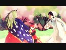 瑞獣でWAVE