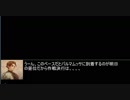 実況プレイ　ゾンビランドヴァレリア　part9　タクティクスオウガ 運命の輪
