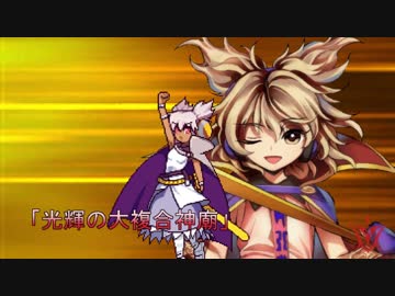 【MUGEN】狂下位付近ワイドランセレバトル2!!　Part5