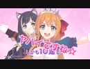ホモと見るお茶の間ブレイカー.cm