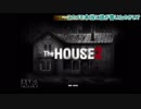 【単発】といち刀と兼さんのどきどきTheHOUSE2