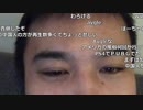 【TWC】うんこちゃん『タバコすう』1/2【2018/12/07】