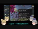 ＜EU4＞布都ちゃんほのぼのドイツ旅行記おまけ回