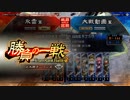 【十州 衛尉】ケニア使いの妙な人【一年の計は元旦にあり】