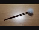 ７回目の耳かき音を収録してみた