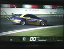 GTPSP 鈴鹿東ドリフト　マツダ6ツーリングカー