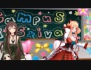 [もち米で]きょうもハレバレ[撮影してみた]