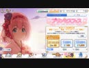 【プリンセスコネクト！Re:Dive】新年初無料10連ガチャ【プリンセスフェス】