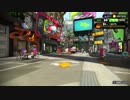【スプラトゥーン2】新参者の成長記 #022 ヤグラ 新たなる目標