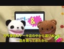 【勝手にアワード】特選クリスマスケーキアワード★パティスリーリョーコさんの巻