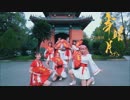 【成都LAND女团】寄明月