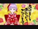 【2019年】あけましておめでとうございます！！（・8・）