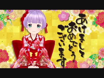 【2019年】あけましておめでとうございます！！（・8・）