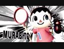 【神回】【スマブラSP】俺ルールトーナメント　前編　～むらびとの恐怖～