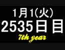 【1日1実績】墓荒らしの影　#7【Xbox360/XboxOne】