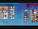 [艦これ] 艦隊これくしょん2019年冬イベントE3-2甲