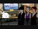 【CoCリプレイ】ウタウ・コメディ・ショウ【Part１】