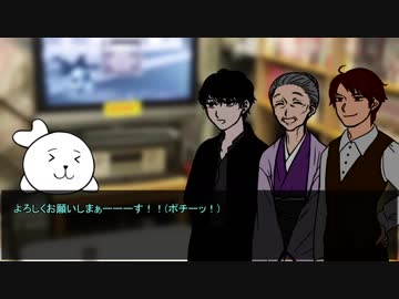 【CoCリプレイ】ウタウ・コメディ・ショウ【Part１】