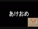 新年ですが少し真面目なお話をさせてください