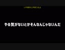 ゆっくりが青い地球を防衛する#4【EDF4.1】