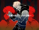 【湯鬱声からす】　馬鹿　【UTAUカバー】