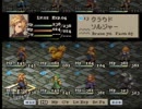人生に思い悩んだのでFFTをやる おまけパート2