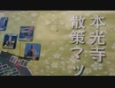 2019年ゆるゆる初詣