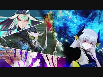 【FateGO】清姫生存パで異聞帯攻略part16-紅の月下美人編③
