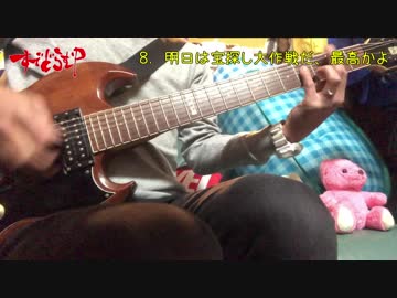 【UTAUオリジナル曲】素手ドラムP2018年12月ミニアルバム【弾いてみた】