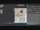 【Minecraft】VOICEROID実況 Cevio実況 葵ちゃんのmod環境の散歩2