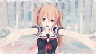 【MMD艦これ】村雨嬢でアスノヨゾラ哨戒班