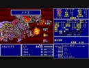 ＦＦ５ 魔法のみ全裸一人旅AS1 Part70 メテオのふしぎ