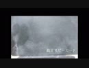 ［桐乃狂が］戯言スピーカー　歌ってみたんだがな　♯桐野みーる