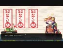 刀剣乱舞　刀を集めるため(半裸をみるため)実況する男　127本目