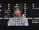 【OPR】19/01/01 人狼ゲーム