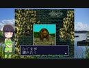 【川のぬし釣り2】　紲星あかりの川釣り紀行　7日目　【あかり実況】