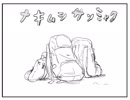 【手描き】ナ．キムシ．サ．ンミャ．ク