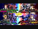 20181231　ベルガ・ザクアメイジングVSウイング(EW版)・モンテーロ　シャッフル