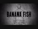 【手描き】BANANA FISH  Ending 1  /  Prayer X