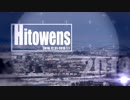 Hitowens