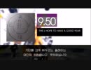 【GITADORA】 THE L HOPE TO HAVE A GOOD YEAR