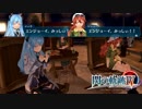 【毎日投稿】【閃の軌跡Ⅳ】終焉に諍う閃の軌跡Ⅳ 難易度ナイトメア!?#98【実況】