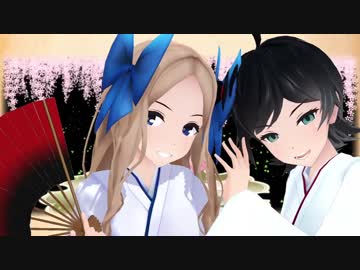 【MMD艦これ】響喜乱舞