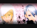 【ＭＭＤ刀剣乱舞】ロメオ【山姥切国広・山姥切長義】
