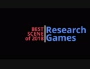 【まとめ】2018年ゲーム実況動画総集編【ReserchGamesチャンネル】